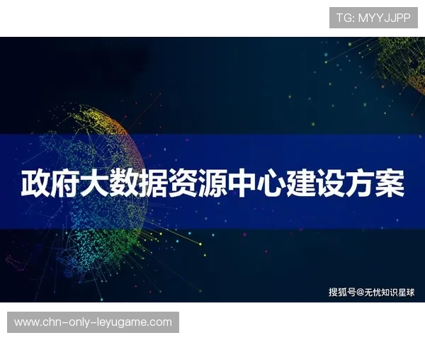 新闻中心深度分析社会公益行动部署强化数字经济布局，加强数字社会数字政府建设提升公共服务社会治理